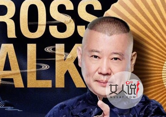 谢天顺去世郭德纲悼念 谢天顺死因曝光岳云鹏也沉默了