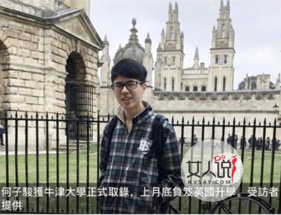 佟丽娅调侃刘昊然 刘昊然近况难言却又冒出弟弟怎么回事