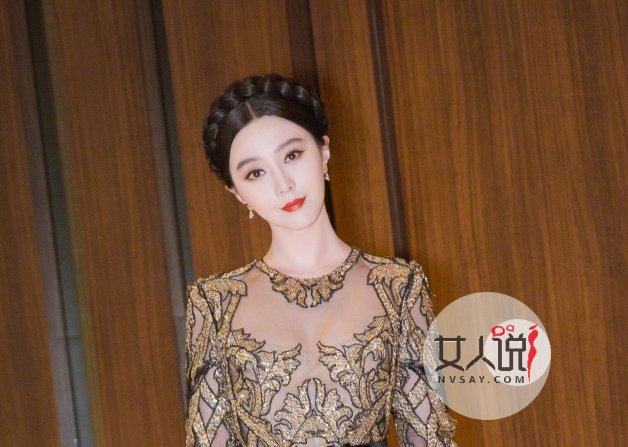 范冰冰养狐仙的证据是什么 范冰冰一秒变豪门太诡异吗