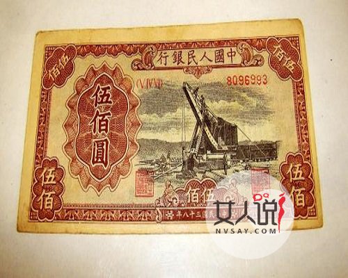 第一套人民币背后的历史沧桑