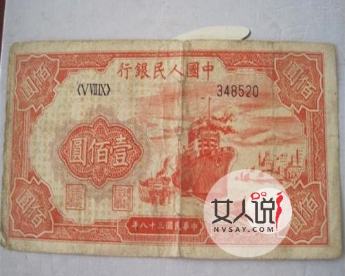 第一套人民币背后的历史沧桑