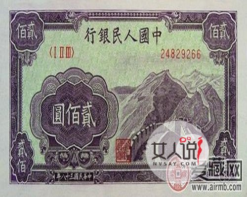 第一套人民币背后的历史沧桑