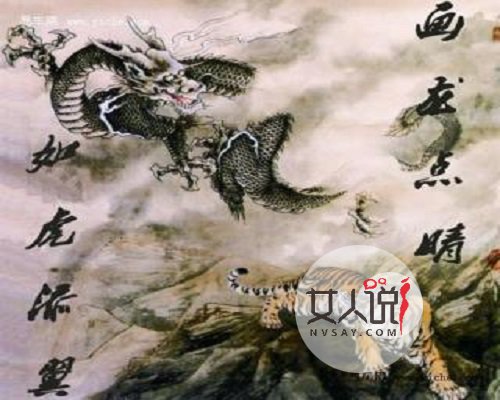 如虎添翼的意思是不是意味着陆地最强?