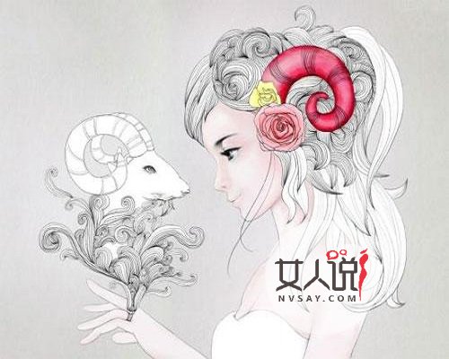 白羊座女生是什么样的?