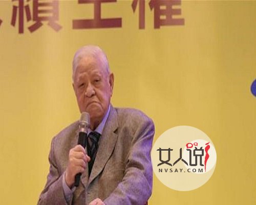 客观看待台独分子李登辉