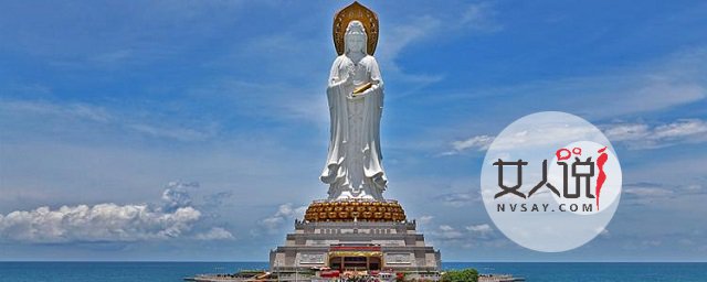 “苦海常做渡人舟”的南海观音