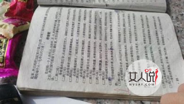 称骨算命背后的玄机,愿否一看?