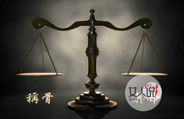 称骨算命背后的玄机,愿否一看?