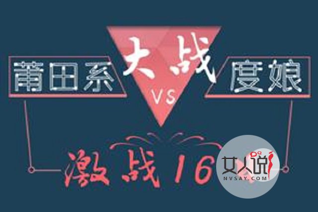 莆田系到底为何物，你知道吗？