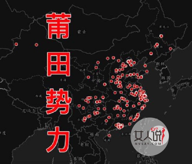 莆田系到底为何物，你知道吗？