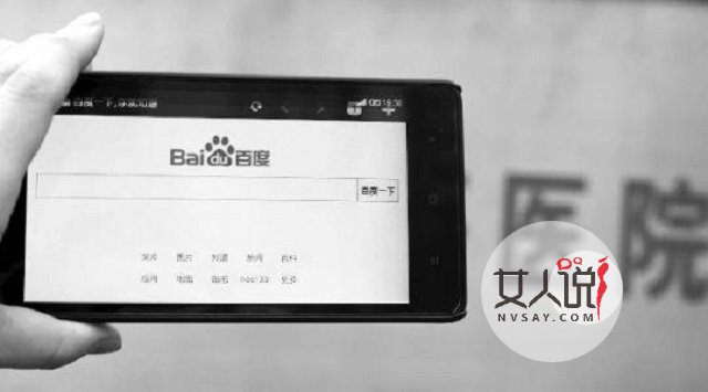 莆田系到底为何物，你知道吗？