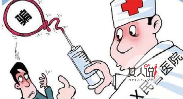 莆田系到底为何物，你知道吗？