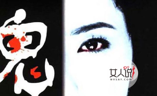 吓死人不偿命的鬼故事大全