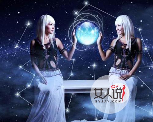 双子座女生7大特点