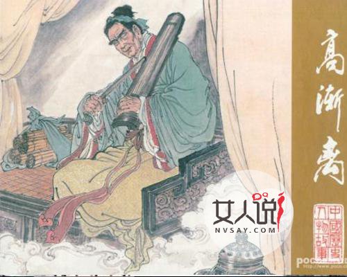 高渐离英勇一生