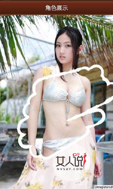 撕裂美女衣,随时随地淡定“耍流氓”!