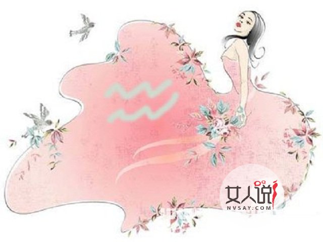 水瓶座女生的正确打开方式,为你解读你心中的她!