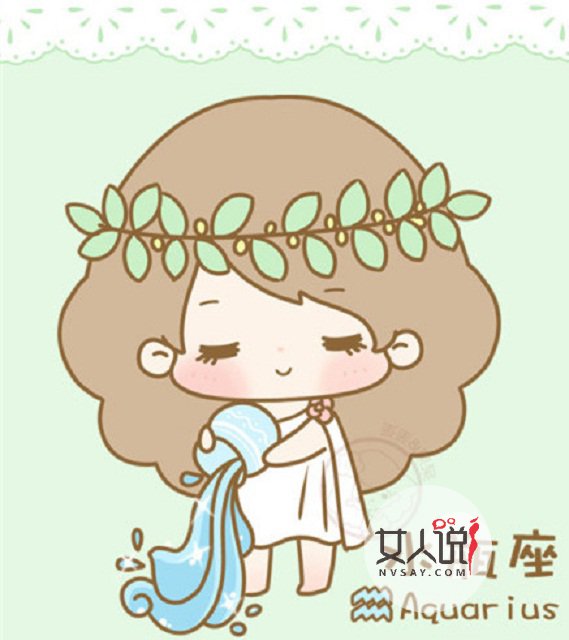 水瓶座女生的正确打开方式,为你解读你心中的她!