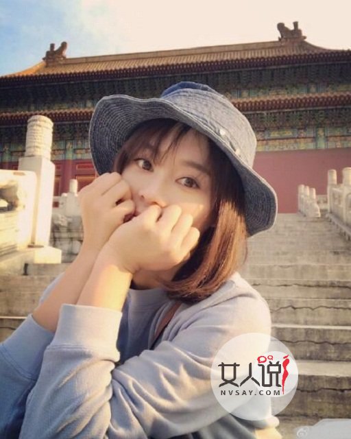 袁姗姗故宫照遭骂,自带招黑体也很无奈!