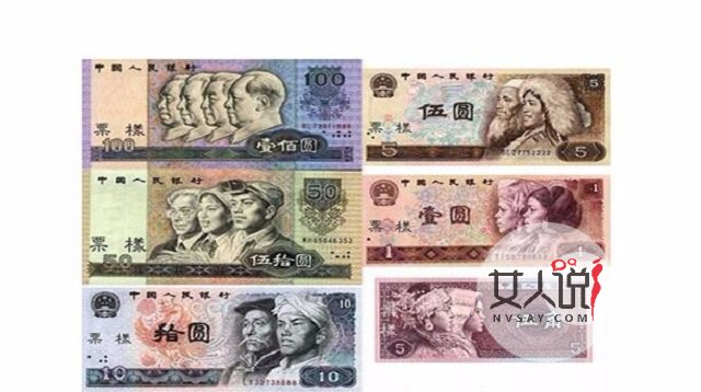 第四套人民币将成收藏界的“香饽饽”？