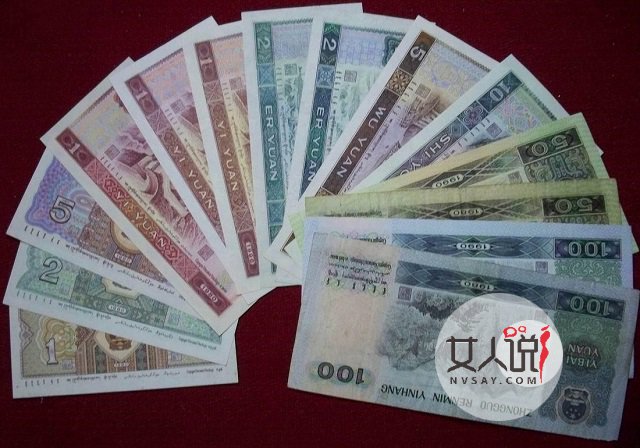 第四套人民币将成收藏界的“香饽饽”？