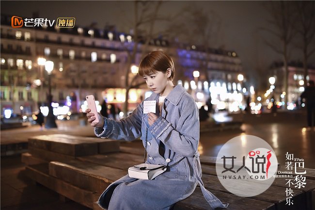 佟画夫妇结婚 如若巴黎不快乐如愿张翰想结婚的心