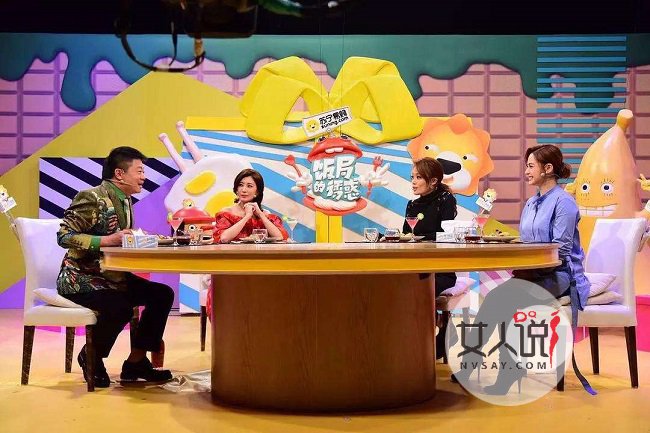 奇葩说连连奇葩事 马薇薇撕姜思达董婧爆被傅首尔打