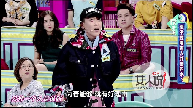 奇葩说连连奇葩事 马薇薇撕姜思达董婧爆被傅首尔打