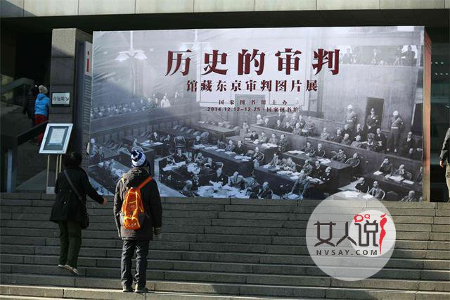 东京审判,揭示日本人的罪行!