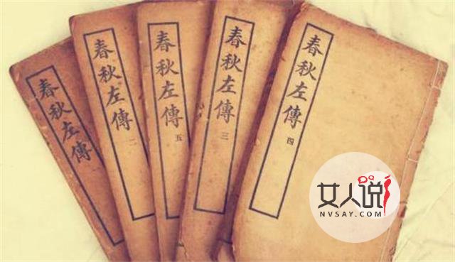 国学金典左传来袭啦~不要错过哦