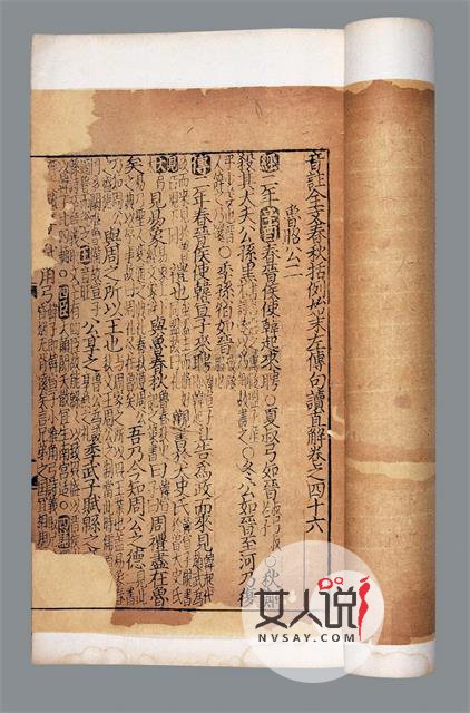 国学金典左传来袭啦~不要错过哦