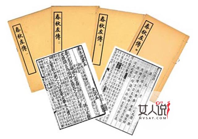 国学金典左传来袭啦~不要错过哦