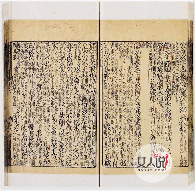 国学金典左传来袭啦~不要错过哦