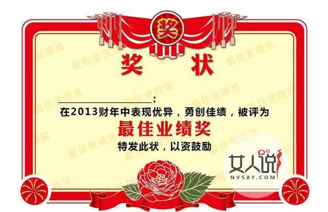 好学生奖状,怎么拥有这里有!