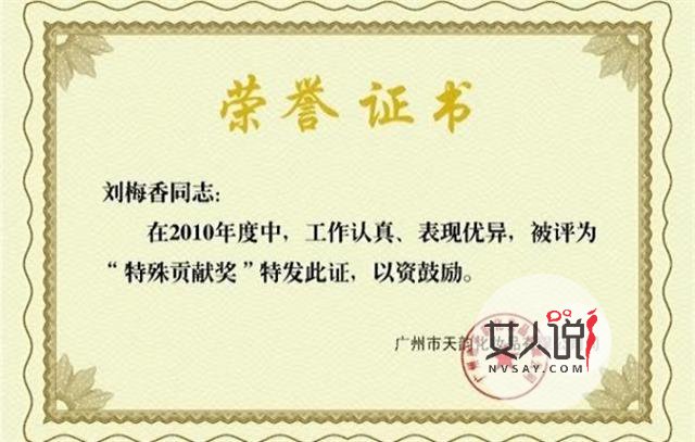 好学生奖状,怎么拥有这里有!