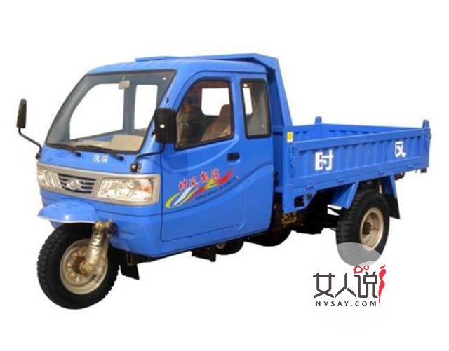 三轮汽车,童年的回忆,你骑过吗?