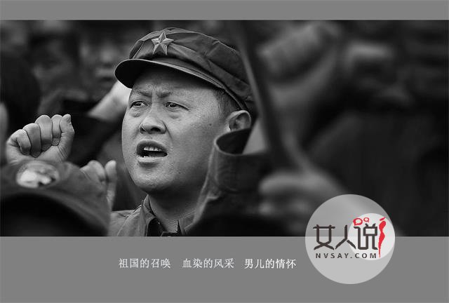 老山战役，一场艰苦的战役！