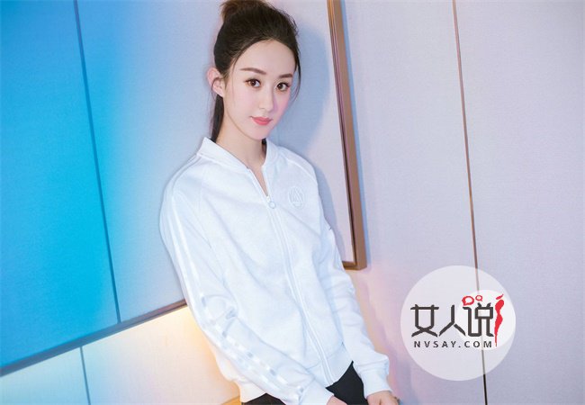 赵丽颖与经纪人解约 停工休息疑似喜事将近