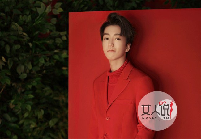 王俊凯班主任在你就眨眨眼 一本正经自己都感到心虚