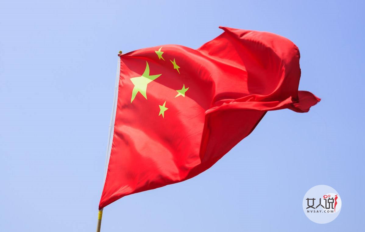 你知道国旗的含义吗?一起解密中国国旗的历史