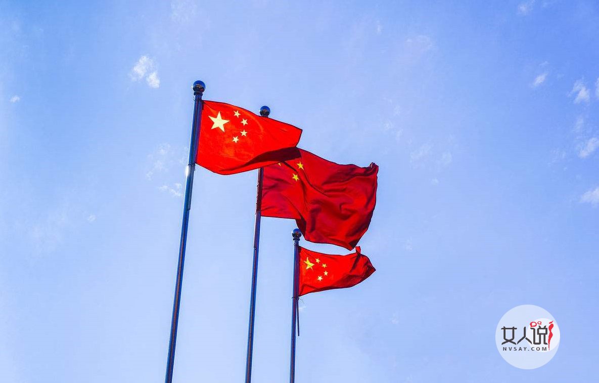 你知道国旗的含义吗?一起解密中国国旗的历史