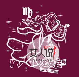 解析处女座今日运势,各位“处女”们快来看看!