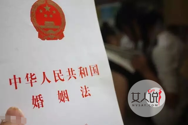 婚姻法更新了！最新婚姻法保障双方财产权益