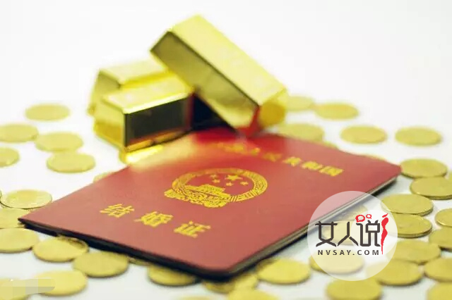 婚姻法更新了！最新婚姻法保障双方财产权益