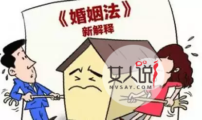 婚姻法更新了！最新婚姻法保障双方财产权益