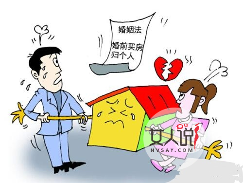 婚姻法更新了！最新婚姻法保障双方财产权益