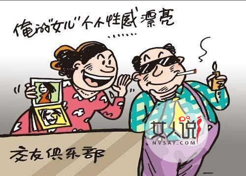 你知道“拉皮条 ”是什么意思吗?最早的皮条客在这!