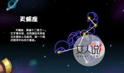 谁是巨蟹座的命中注定?巨蟹座和什么星座最配?