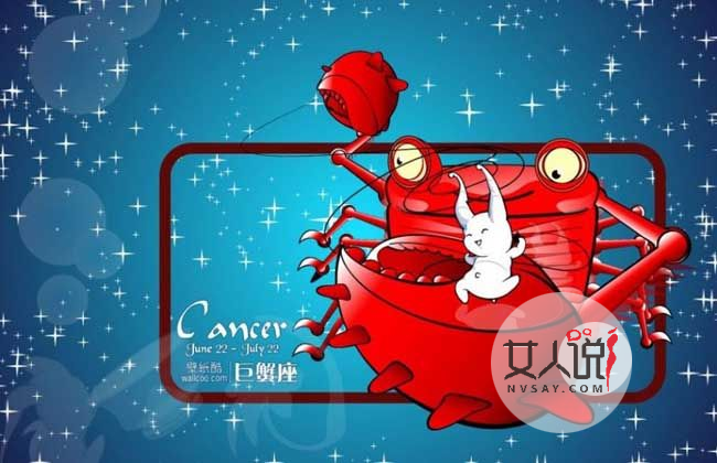 谁是巨蟹座的命中注定？巨蟹座和什么星座最配？