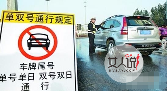 杭州限行究竟有多严格?2018最新限行政策全解析